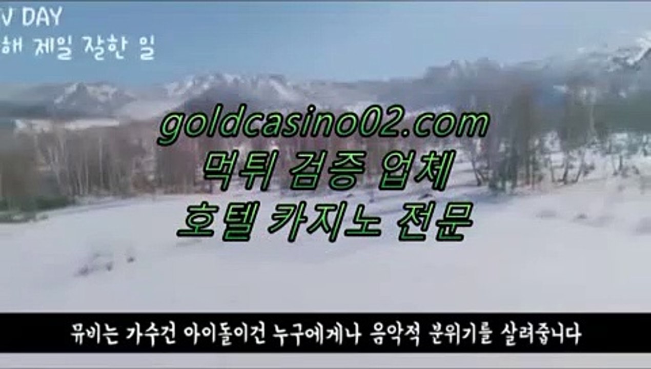 모바일카지노**$$rhfemzkwlsh- ( Θ【 goldcasino02。ＣoＭ 】【코드 boy】Θ) -바카라사이트 코리아카지노 온라인바카라 온라인카지노 마이다스카지노 바카라추천 모바일카지노**$$모바일카지노