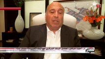 رئيس مجلس إدارة شركة القلعة القابضة : خفضت راتبي بسبب أزمة كورونا