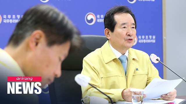 S. Korean gov't temporarily halts visa waivers and issuance of new visas for countries that ban Koreans