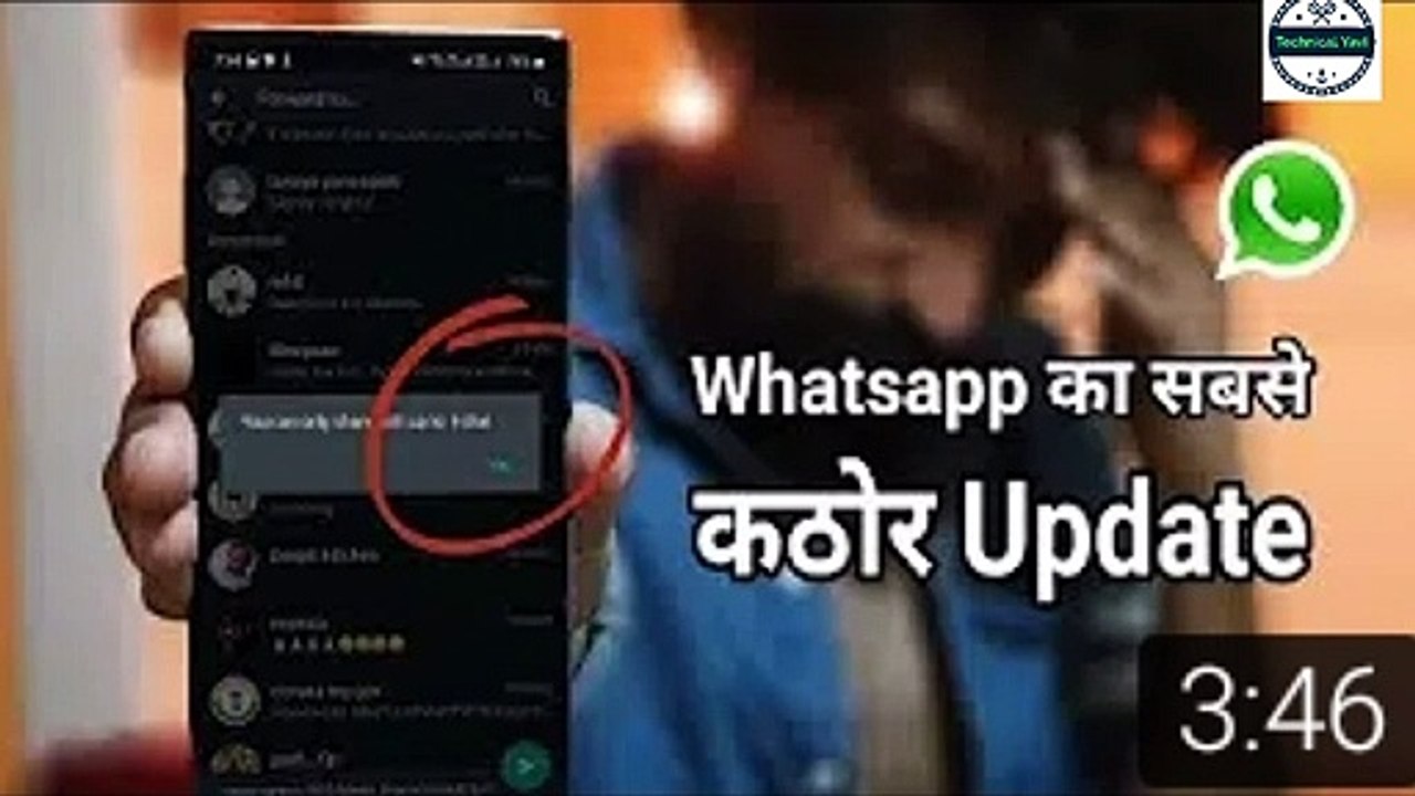 WhatsApp ka new update