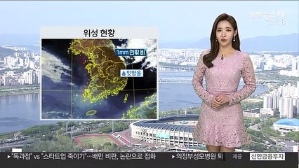 [날씨] 어제보다 기온 낮아…당분간 맑고 매우 건조