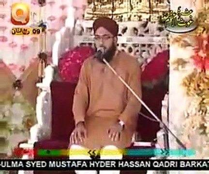 Sarkar e Ghaus e Azam Nazr e Karam Khudara, Manqabat By Kareem Sultan