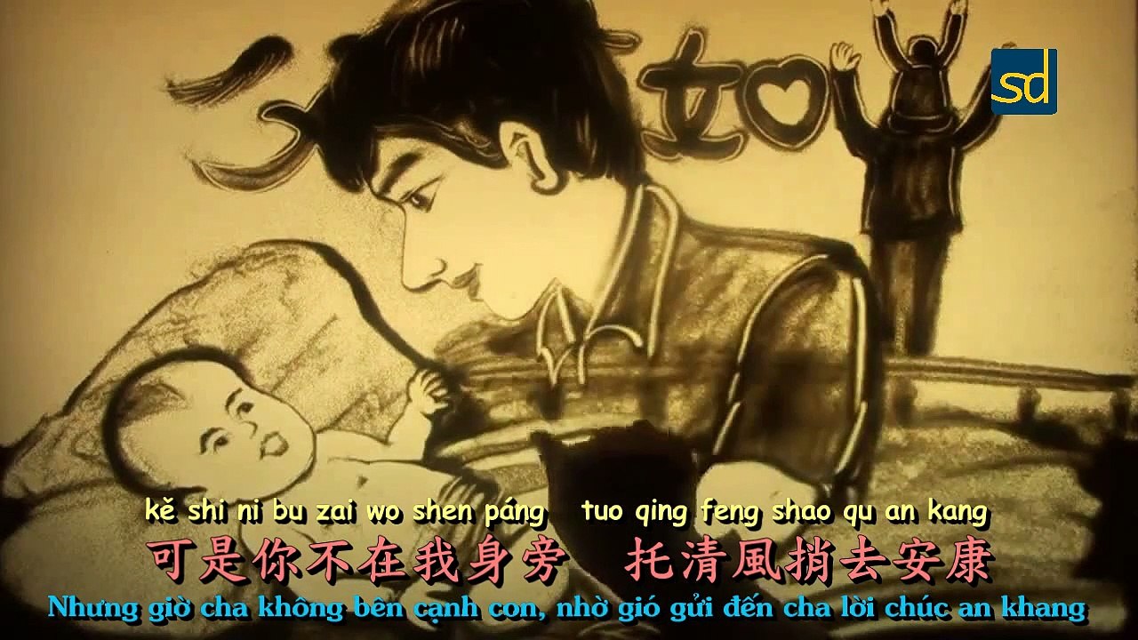 父親 - 筷子兄弟 | Phụ Thân - Khoái Tử Huynh Đệ (Lời và Dịch)