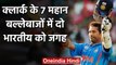 Sachin Tendulkar, Virat Kohli, Michael Clarke names 7 greatest Batsman of his ERA | वनइंडिया हिंदी