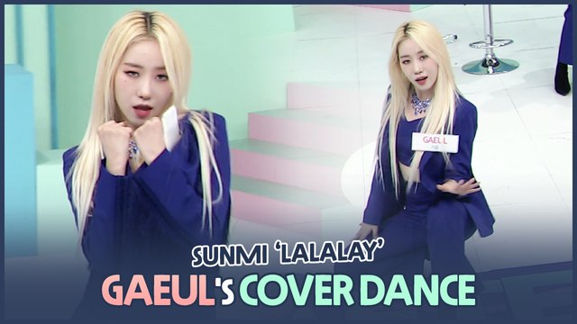 GAEUL's cover dance (SUNMI - LALALAY) (가을의 선미 '날라리' 커버 댄스)
