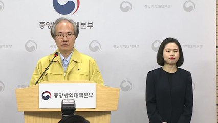 중앙방역대책본부 브리핑 (4월 8일) / YTN