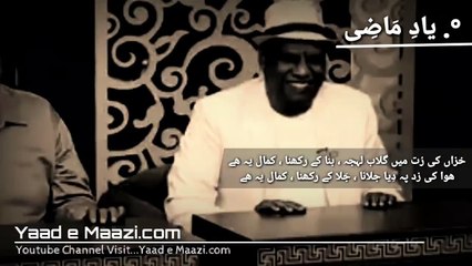 Amazing urdu poetry kamal ye hai