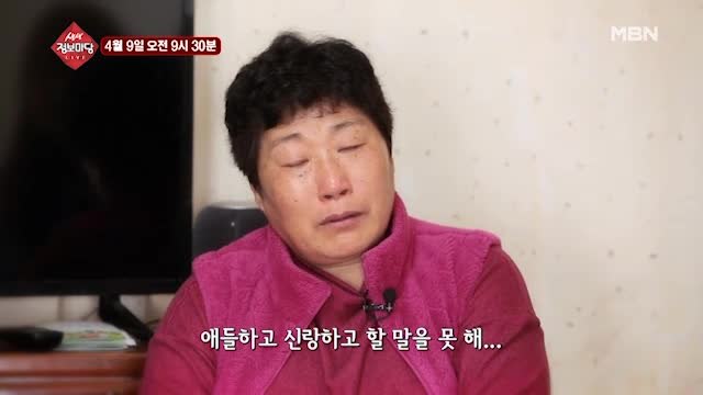 생생 정보마당 [610회] - 여유 있는 목요일