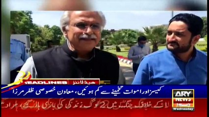 ARY NEWS HEADLINES | 1 PM | 8TH APRIL 2020