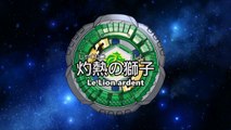 Metal Fight Beyblade Explosion Ep.69 Le Lion ardent VOSTFR
