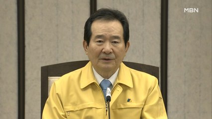 [MBN 프레스룸] 프레스콕 / 유흥업소 뚫려…왜 놓쳤나?