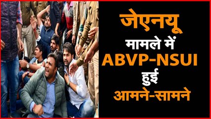 JNU मामला पहुंचा आरयू, ABVP-NSUI हुई आमने-सामने
