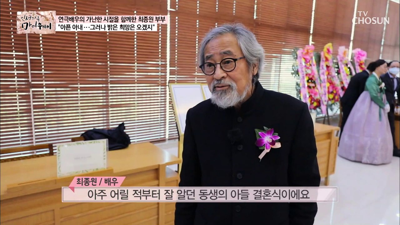 젊은 날을 생각하며 ◆인생 선배◆ 들려주는 이야기