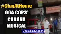 Goa Cops' special musical concert to spread awareness on Coronavirus: Watch | Oneindia News