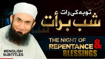 Shab-e-Barat, night of blessings, glory to be observed tonight I Maulana Tariq Jamil