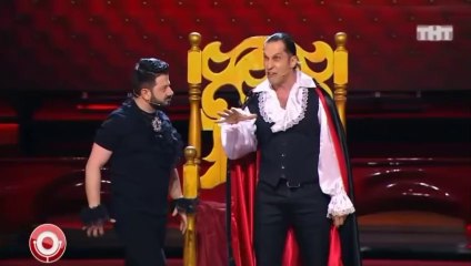 Илья Соболев, Антон Иванов, Михаил Галустян и Александр Ревва - Граф Дракула и граф Галустякула