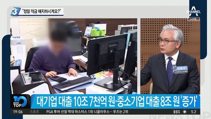 “정말 적금 해지하시게요?”