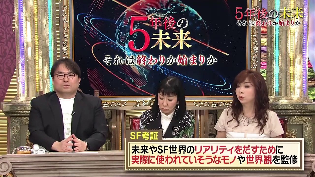 ビーバップ ハイヒール 動画