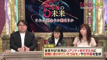 ビーバップ！ハイヒール【最終回】『５年後の未来』～それは終わりか 始まりか～