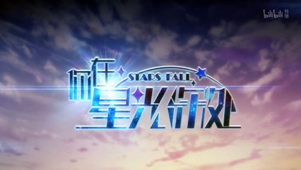 Stars Fall Episode 7 - English Sub