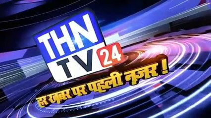 THN TV24 08 लॉक डाउन को मद्देनजर रखते हुए मर्सी फाउंडेशन द्वारा लगातार 2000 गरीबो की मदद में जुटा