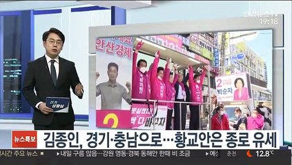 [선거상황실] D-7…여야 선거 전략은?