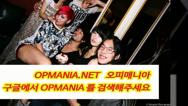 ▒아로마사이트 ▒오피 OPMANIA.NET 마니아 ⊆앉아싸~⊇ #오피매니아 ⊙동탄오피 ⊙대전오피 ⊙둔정동오피 ⊙의정부오피 ⊙선릉오피 ⊙러시아오피 ⊙제주오피 ⊙대전오피 ⊙구미오피 ⊙강남오피 ⊙역삼오피 ⊙양주오피 ⊙인천오피 ⊙부천오피 ⊙부평오피 ⊙타이오피 ⊙수원오피 ⊙인계동오피 ⊙수원역오피 ⊙분당오피 ⊙부산풀싸롱 ⊙제주풀싸롱 ⊙창원풀싸롱 ⊙광주오피 서현오피 ⊙성남오피 ⊙오산오피 ⊙용인오피 ⊙천안오피 ⊙청주오피 ⊙세종오피 ⊙백마오피 ⊙제주오피 ⊙송탄오피 ⊙평
