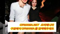 오피매니아OPMANIA.NET〔넣어둬~할인쿠폰〕#의종부풀싸롱 #양주풀싸롱 #가평풀싸롱 #춘천풀싸롱 #원주풀싸롱 #강남풀싸롱 #역삼풀싸롱 #인천풀싸롱 #부평풀싸롱 #부천풀싸롱 #주안풀싸롱 #왕십리풀싸롱 #제주풀싸롱 #홍대풀싸롱 #서울대풀싸롱 #서현풀싸롱 #분당풀싸롱 #정자풀싸롱 #성남풀싸롱 #수원풀싸롱 #인계동풀싸롱 #수원역풀싸롱 #일산풀싸롱 #정발산역풀싸롱 #영통풀싸롱 #오산풀싸롱 #의정부풀싸롱 #용인풀싸롱 #천안풀싸롱 #성정동풀싸롱 #대전풀싸롱 #둔정