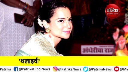 kangna ranut doing nothing