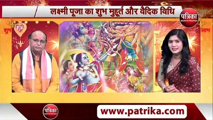 दीपावली: जानें क्या है आज पूजा का शुभ मुहूर्त और पूजा विधि