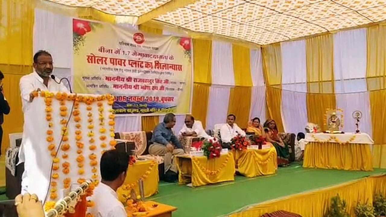 फूलबाग स्टेडियम में पायलट प्रोजेक्ट से बनेगा सोलर पावर प्लांट