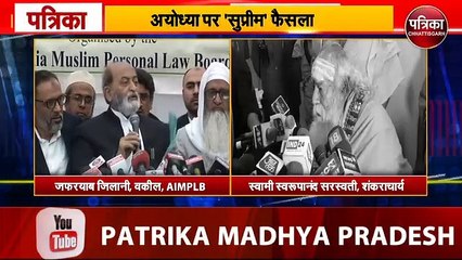 अयोध्या मुद्दे पर क्या बोले शंकराचार्य