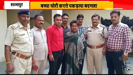 स्कूल के रास्ते से बच्ची को कंबल में छिपा कर ले जा रहा था सलमान