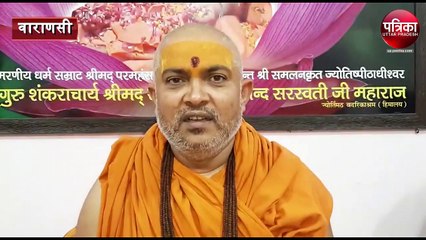 संत ने सुप्रीम कोर्ट के फैसले पर जताई खुशी