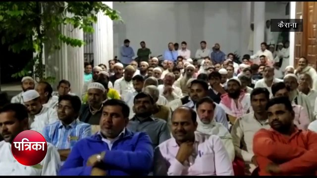 AyodhyaVerdict: फैसले से ठीक पहले कैराना में हिंदू-मुस्लिम समुदाय के लोगों ने किया ये बड़ा ऐलान, देखें Video