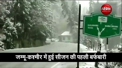 जम्मू कश्मीर बर्फबारी