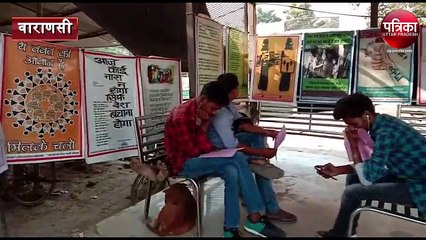 Signature campaign in Benaras for equal education for all