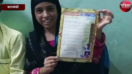 शादी के बाद लड़की ने वीडियो किया जारी, पुलिस से न्याय की गुहार