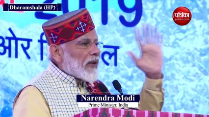 हिमाचल प्रदेश में मध्यमवर्गीय परिवारों के लिए पीएम मोदी का बड़ा ऐलान, देखें वीडियो