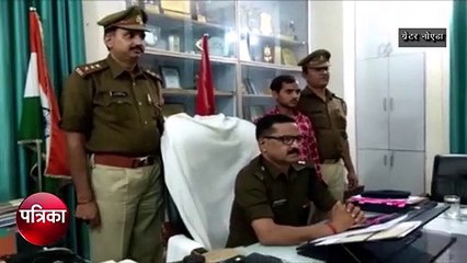 पति ने पत्नी को उतारा मौत के घाट