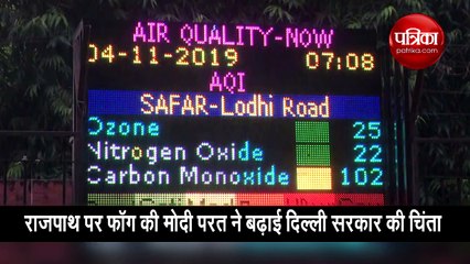 वीडियो: ऑड ईवन नियम का उल्‍लंघन करने पर इंडिया गेट के पास कटा पहला चालान