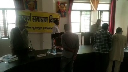 वायरल वीडियो ने खोल दी संपूर्ण समाधान दिवस की पोल