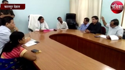 राज्यमंत्री ने मंडलीय अफसरों के साथ बैठक कर दिये निर्देश