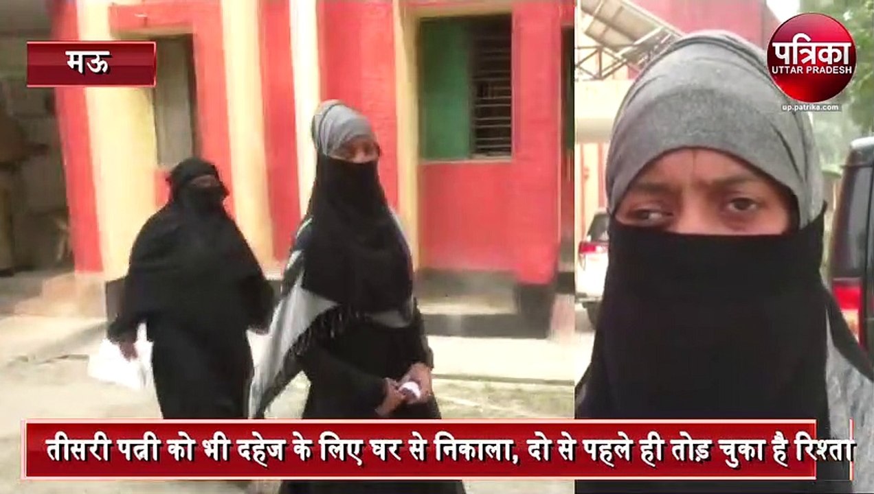 Muslim young man third Wife removed from home for dowry