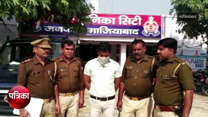 गाजियाबाद के लोनी ट्रोनिका थाना क्षेत्र