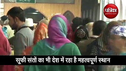 सभी धर्मों के लिए आस्था का केंद्र बनी श्रीनगर की यह दरगाह, देखें वीडियो