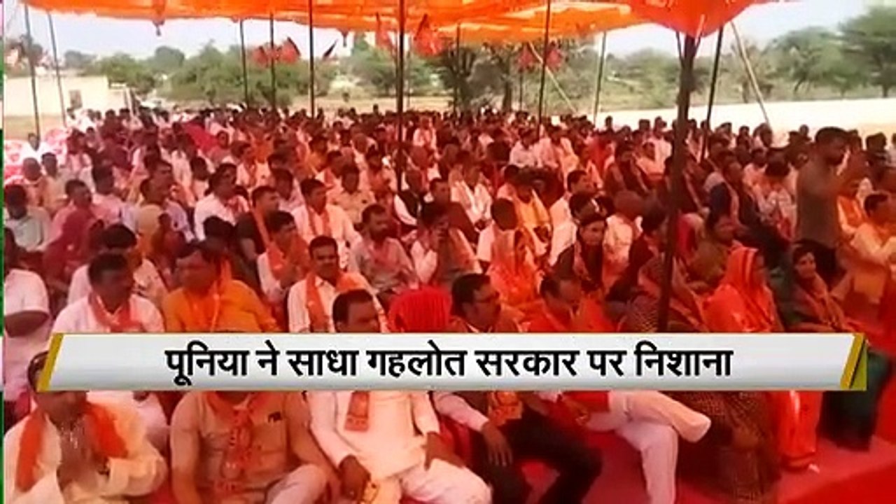 BJP Will Produce a Chargsheet against Congress Government