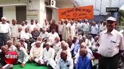 विद्युत कर्मचारियों का विरोध प्रदर्शन