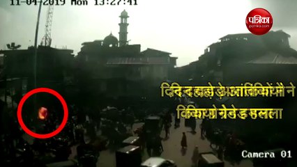 Video: जम्मू-कश्मीर में आतंकी हमले की वीडियो आया सामने, ऐसे बीच बाजार हुआ धमाका
