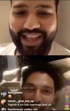 ರೋಹಿತ್ ಶರ್ಮಗೆ ಯುವರಾಜ್ ಸಿಂಗ್ ಕೇಳಿದ ಪ್ರಶ್ನೆಗಳೇನು | Yuvraj Singh | Rohit Sharma